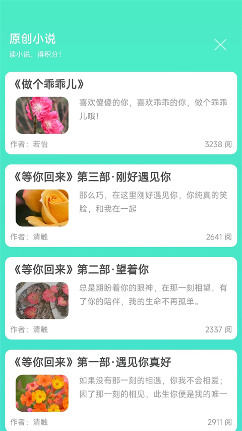 天天日历截图4