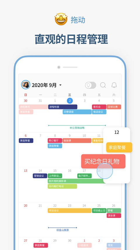 时间积木破解版截图1