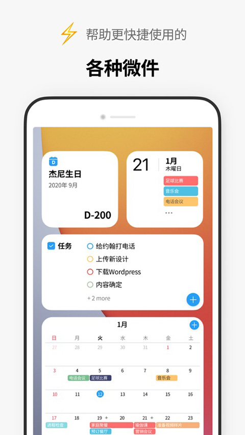 时间积木破解版截图3