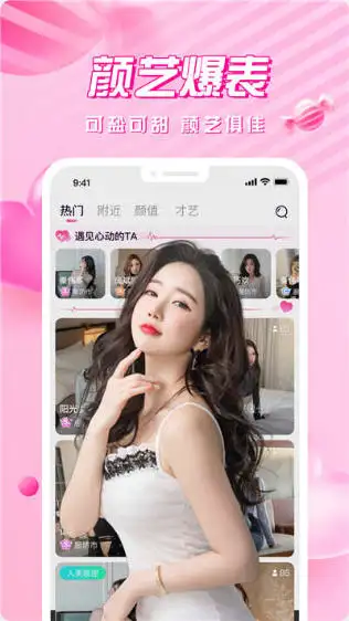 色猫直播截图3