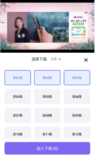 3q影视截图1