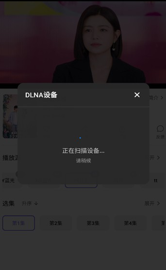 3q影视截图3