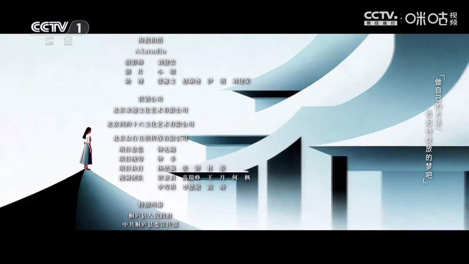 蜂巢直播tv截图4