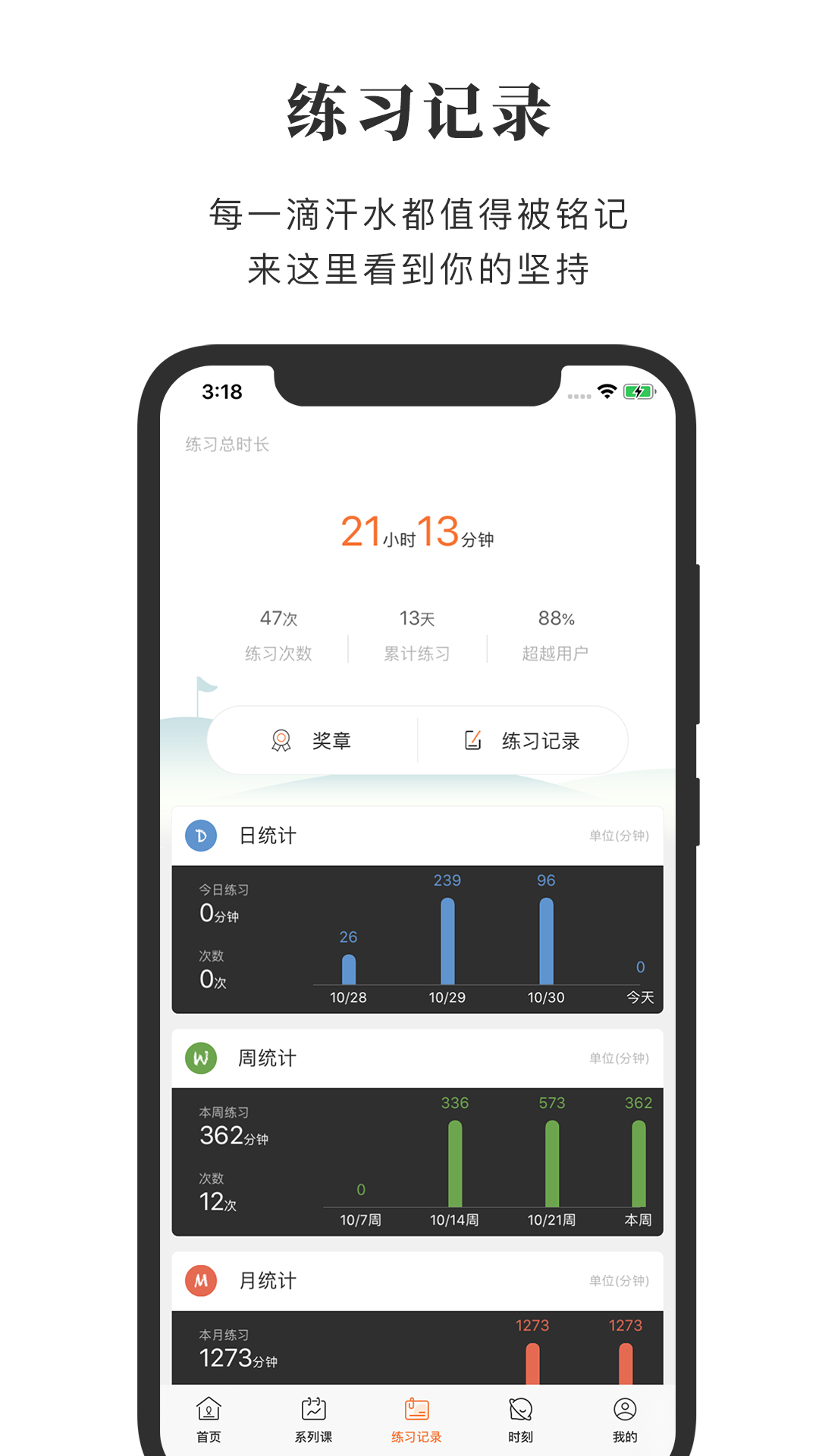 全是瑜截图3