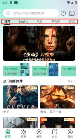 橘子视频截图1