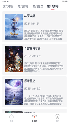 橘子视频截图2