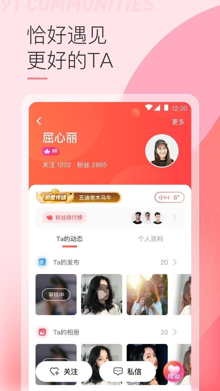 91青青草截图1