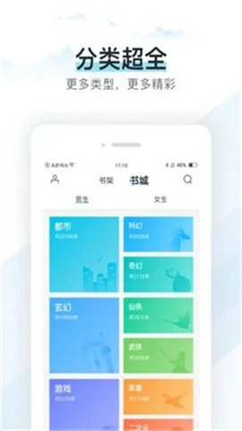 霹雳书坊截图1