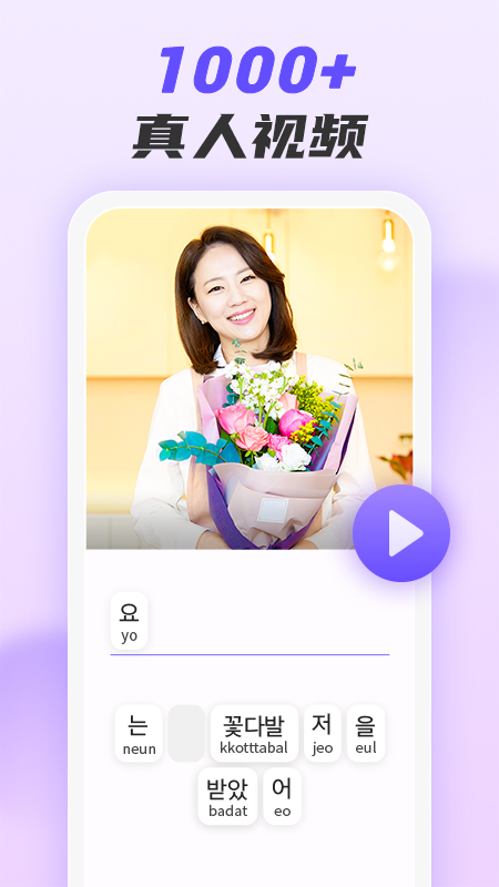 小语大师截图1