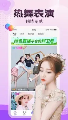 有料盒子截图1
