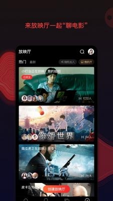 南瓜影院截图1