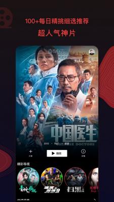 南瓜影院截图3