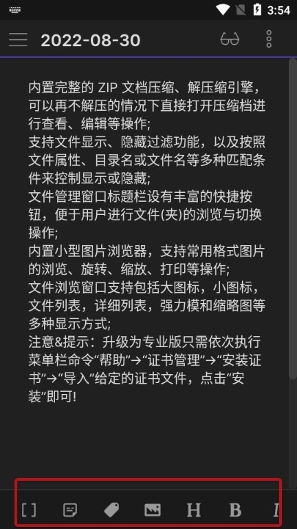 Obsidian截图1