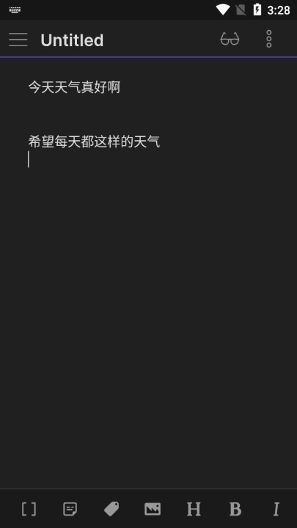 Obsidian截图3