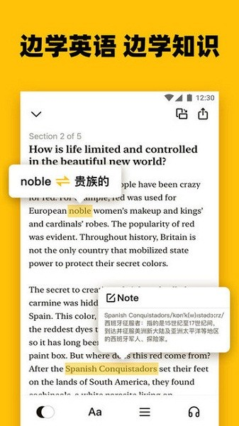 Bookey截图3