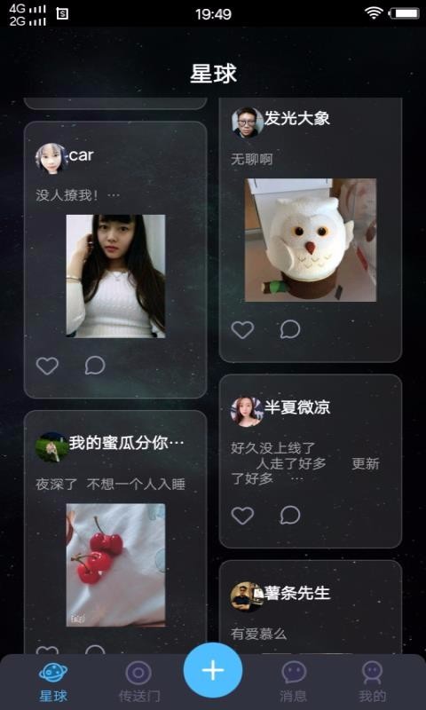 葡萄视频截图1