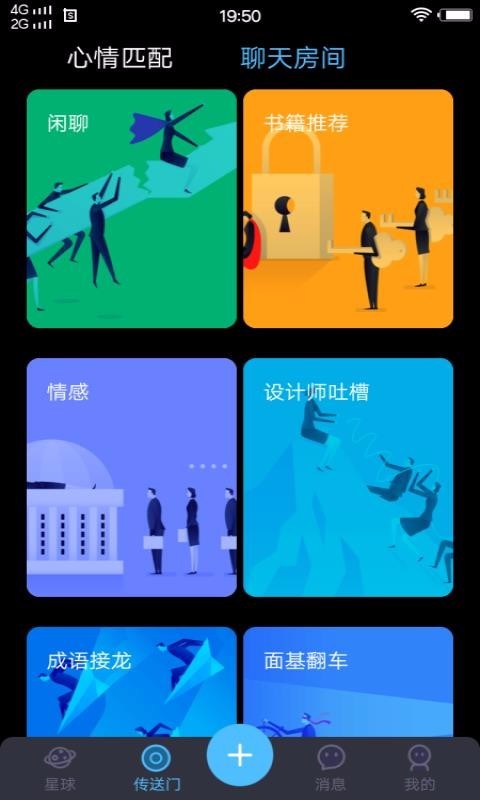 葡萄视频截图2