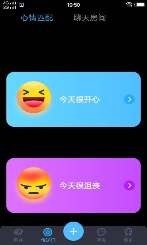 葡萄视频截图3