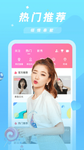 久夜截图1