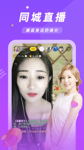 久夜截图2