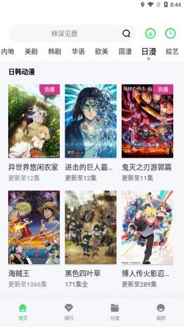 忆青春影视截图2