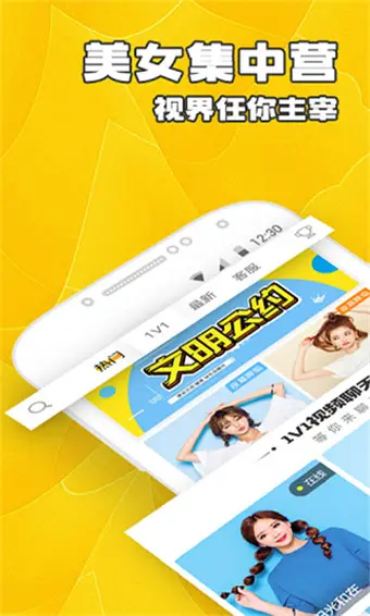 虫小虫截图2