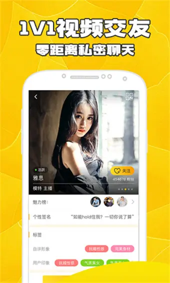 虫小虫截图3
