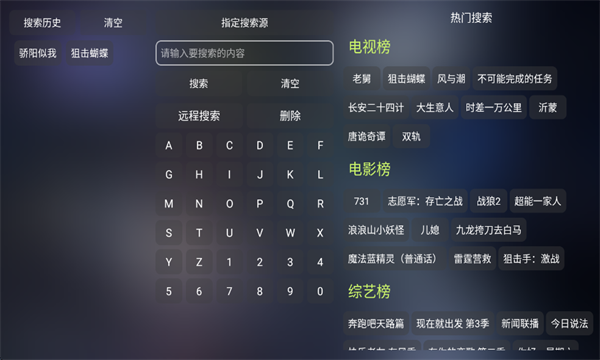 四次元影视截图2