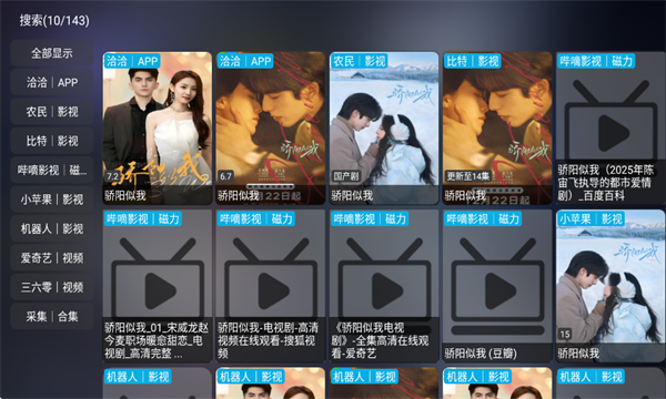 四次元影视截图3