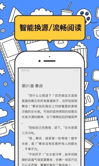 坏坏猫截图1