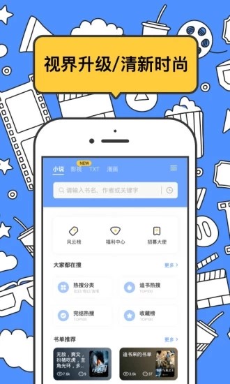 坏坏猫截图3