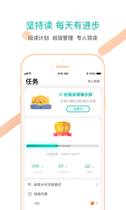 纷极阅读截图1
