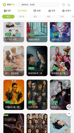两年半社区截图1