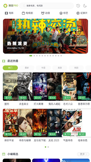 两年半社区截图2