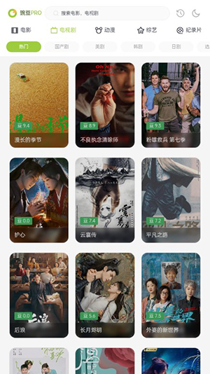 两年半社区截图3