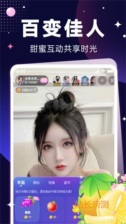 77tv直播截图1
