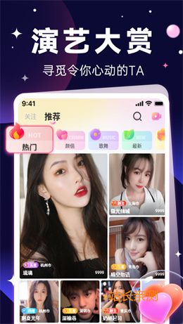 77tv直播截图2