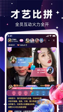 77tv直播截图3