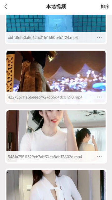 淘料视频截图2