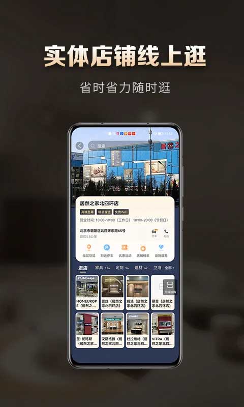 洞窝截图1