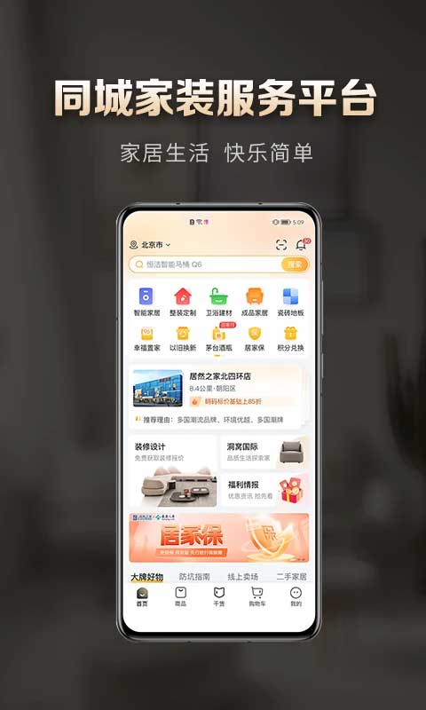 洞窝截图2