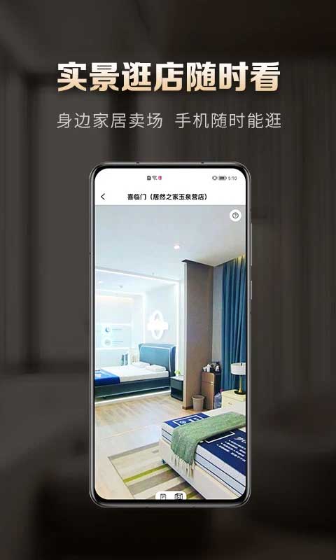 洞窝截图4