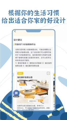月球理想家最新版截图2