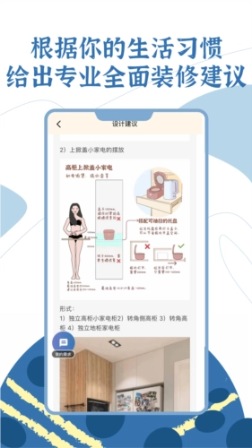 月球理想家最新版截图3
