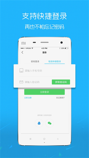 大舟山截图2