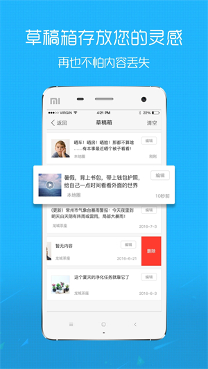 大舟山截图3