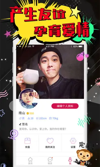 私房TV截图2