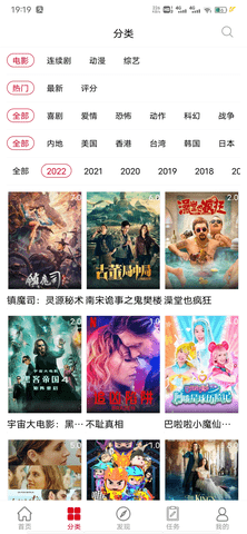 菠萝蜜影视截图2