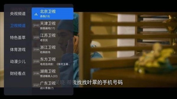 千寻TV截图1