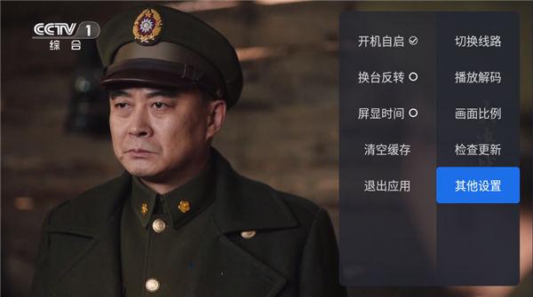 千寻TV截图4
